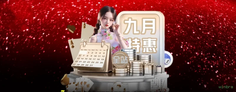 Login seguro na winbra